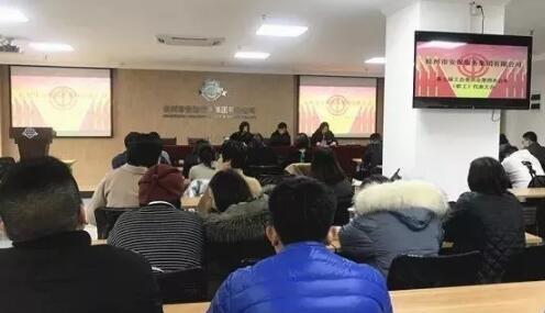 杭州安保工会召开第七届工会委员会第四次会员(职工)代表大会