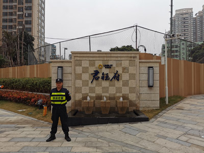 深圳保安公司,联建君钰府