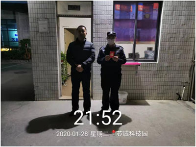 铁保宏泰深圳保安公司