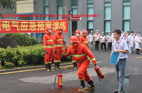 铁保宏泰保安驻京泉华科技进行消防演习