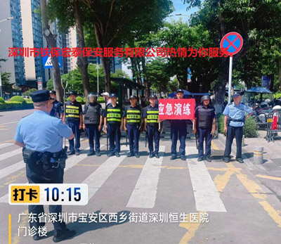 感谢共乐派出所警官到我司铁保宏泰保安公司进行反恐培训